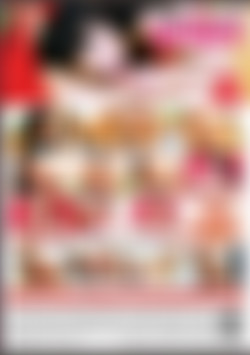 Hot & Busty Wives back cover