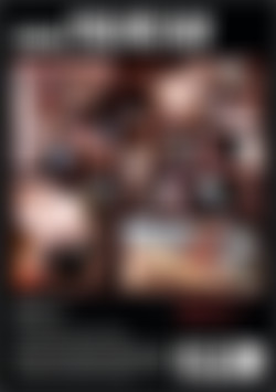 Coach Fuck Me Raw back cover