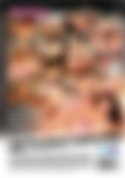 MILF Mania Vol. 2 back cover