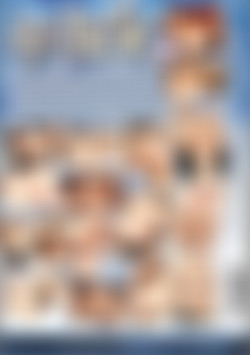 Ass Factor 2 back cover