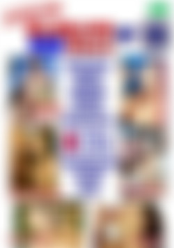 Blowjob XXX Stars 17 front cover