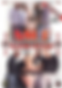 Milf Interracial Gang Bang front cover