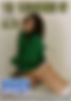 The Submission of Aza front cover