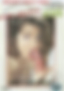 100% Amateur #35: Hot Couples front cover