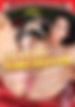 Extreme Penetrations - Starring Danica Dillon front cover