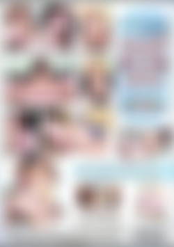 Tight Teen 2 back cover