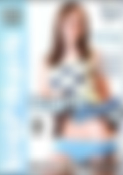 Tight Teen 2 front cover