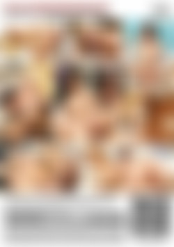 When The Wife Plays Vol. 7 back cover