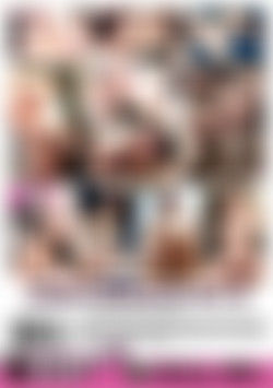 Fuck Me Like You Fuck My Mom back cover