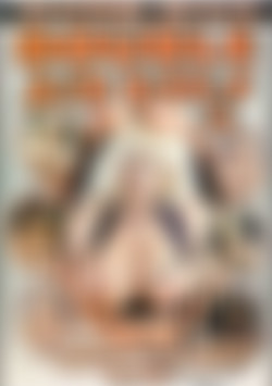Double Airbags 5 front cover