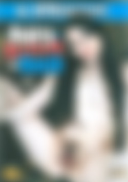 ATK Hairy British Bush front cover