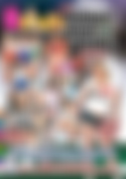 Not Monday Night Football XXX front cover