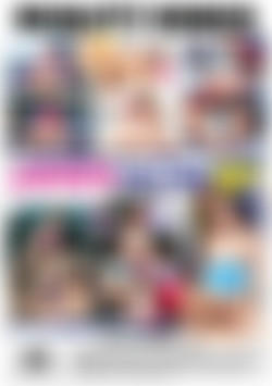 Crazy College GFs Vol. 17 back cover