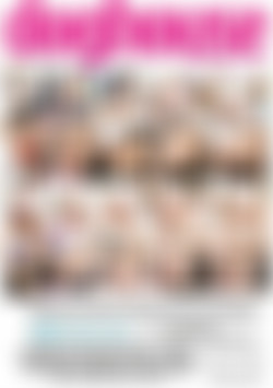 Creampie Cuties 9 back cover