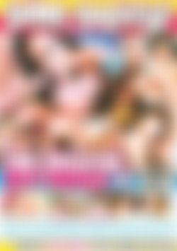 Cum Addicts: Cum Swapping Best Friends Vol. 3 back cover