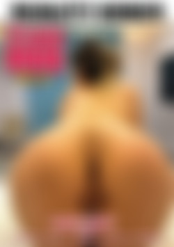 Put It In Her Ass Vol. 29 front cover
