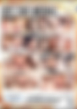 Ass Eaters Unanimous 12 back cover