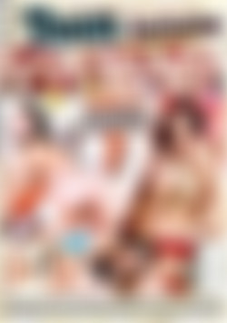 Fucking The Babysitter 2 back cover