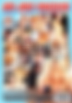 Ass Juice Snackers back cover