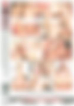 Ripe & Juicy Asses back cover