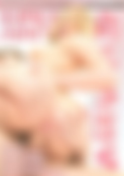 Ripe & Juicy Asses front cover