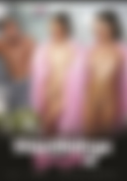 Step Siblings with Benefits Vol. 12 front cover