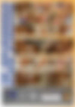 Hintereingang back cover