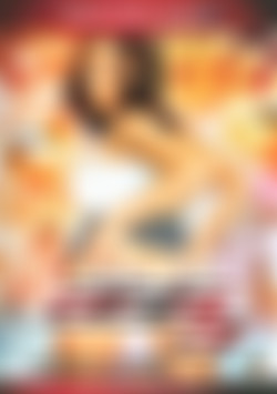 Take My Ass 3 front cover