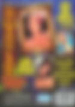 No Man's Land: European Edition back cover