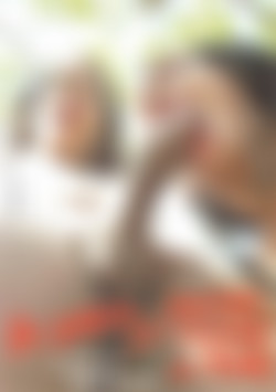 Che Goduria... Sborrate Sul Cazzone Del Trans front cover