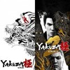 Yakuza Kiwami PS5-DUPLEX thumb