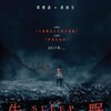 The Sleep Curse 2017 1080p BluRay x264-OFT thumb