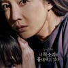 The Mimic 2017 1080p Blu-ray AVC DTS-HD MA 5.1 thumb