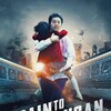 Train to Busan 2016 DUAL 2160p UHD Blu-ray Remux DV HDR HEVC TrueHD Atmos 7 1-CiNEPHiLES thumb