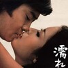 One Day at Summer's End [1968] / MPEG2 / VOB IFO / DVD / SD / AC3 / Japanese thumb