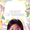 Desert of Namibia [2024] / 1080p / WEB / H264 / AC3 / Japanese / MKV / FW thumb