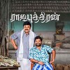 Rajaputhiran [2025] / H264 / MKV / WEB / 720p / AC3 / Tamil / Subs thumb