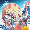 ChaO [2025] / H264 / MKV / Unknown / 1080p / AAC / Japanese thumb