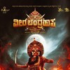 Veera Chandrahasa [2025] / H264 / MKV / WEB / 1080p / AC3 / Kannada / Subs / DTR thumb