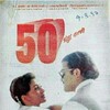 Iruvar 1997 1080p WEB-DL Tamil AAC 2 0 x264-DTLegacy thumb