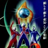 Ultraman Cosmos The Blue Planet 2002 1080p x264 AAC 2 0 thumb