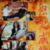 Crystal Hunt 1991 DVDRIP X264-WATCHABLE thumb