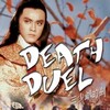 Death Duel 1977 1080p Blu-ray Remux AVC FLAC 1 0-CiNEPHiLES thumb