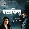 Chandrabindoo [2025] / SD / WEB / H264 / EAC3 / Bengali / Subs / MKV / 4kHdHub thumb