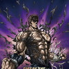 Fist of the North Star: The Legend of Kenshiro [2008] / 1080p / BluRay / H264 / DTSMA thumb