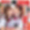 [SODVR] Azusa Misaki, Mihina Azu, Nozomi Arimura (Lesbian Experience / 3DSVR-0831 / 31.12.2020) [cen] [2020 ., Japanese speech, Lesbian, School Girls, Uniform, Pussy licking, Female POV, Threesome, Lesbian Kissing, JAV, VR, 4K, 2048p] [Oculus Rift / Vive] thumb