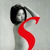 Sukdulan [2003] / 2160p / WEB / H264 / AAC / Tagalog / Subs / MKV / MARCOSKUPAL thumb