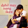 Dahil May Isang Ikaw [1999] / H264 / MKV / WEB / 720p / AAC / Tagalog / Subs / RSG thumb