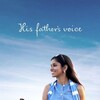 His Father's Voice [2019] / H264 / MKV / WEB / 1080p / AC3 / Subs / KHN thumb