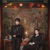 Phantom Lawyer S01 VOSTFR 1080p WEB x264-FW thumb